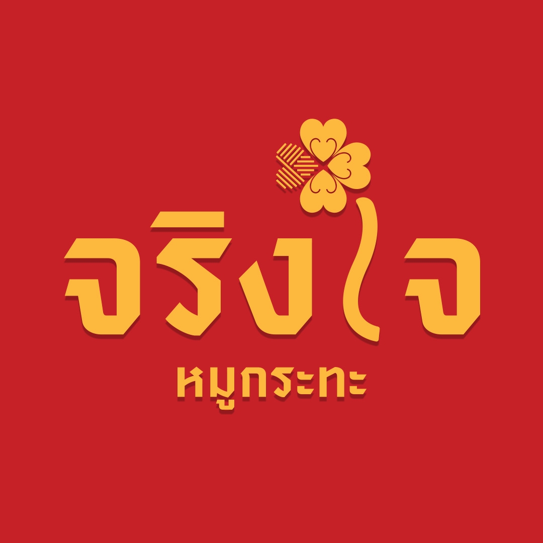 JINGJAI logo