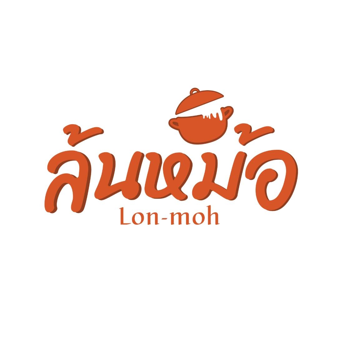 ล้นหม้อ logo